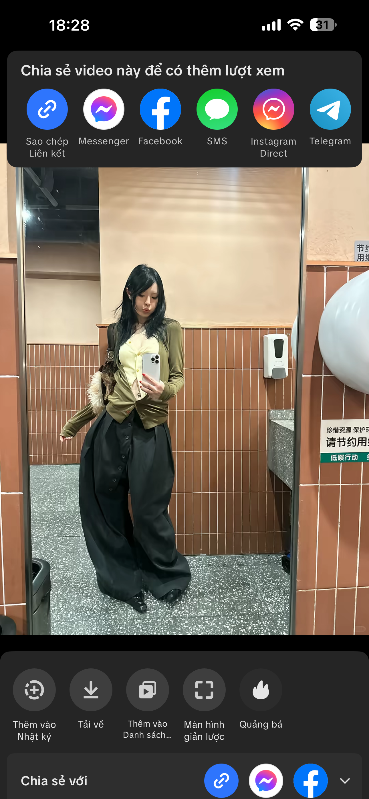 "Lunar Eclipse" Ring Button Pleated Trouser